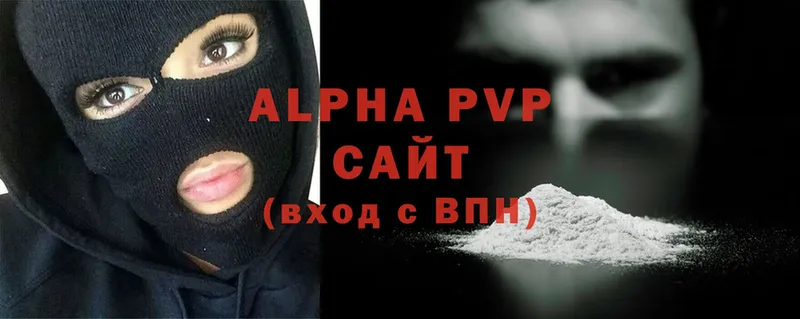 Alpha-PVP кристаллы  MEGA как войти  Копейск 