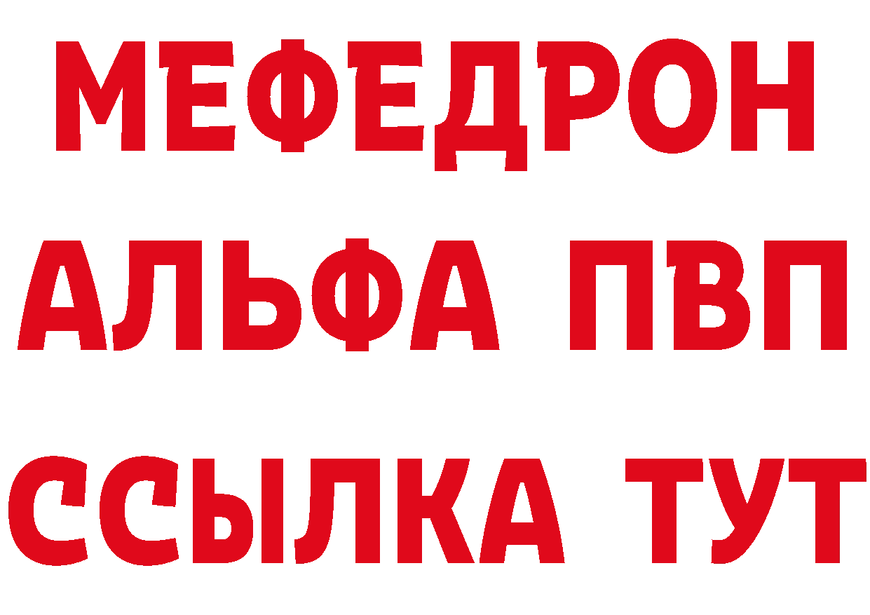 Бутират бутик сайт нарко площадка МЕГА Копейск